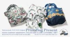 2026年最新】マドモアゼル ノンノン バッグの人気アイテム - メルカリ