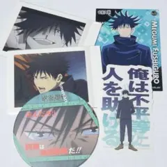 2025年最新】ぱしゃこれ クリア 伏黒恵の人気アイテム - メルカリ