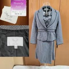 【新品タグ付】　SAVIEM　セレモニー用セットアップ　3点セット　13