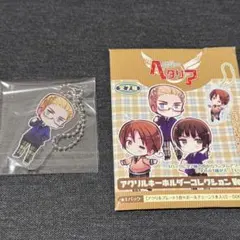 ヘタリア アクリルキーホルダーコレクション ドイツ