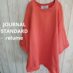 JOURNAL STANDARD relume　ライト半袖スウェット