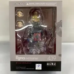 figma 劇場版 幼女戦記 ターニャ・デグレチャフ フィギュア