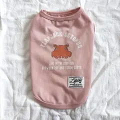 Lifelike犬用の洋服袖なし1号メンダコ新品のサムネイル