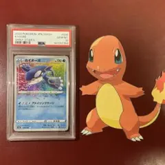 PSA10 カイオーガ S4a シャイニースターV アメイジングレア