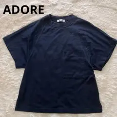ADORE アドーア Tシャツ 紺色 ネイビー ポケットのサムネイル