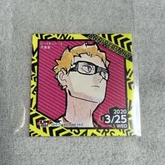 ハイキュー　365日ステッカー　366日ステッカー　【非売品】 Amazon.co.jp: ハイキュー 366日ステッカー 365日ステッカー 宮