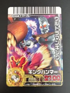 2026年最新】大怪獣バトルrrの人気アイテム - メルカリ