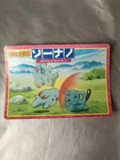ポケモン トップサン アドバンスジェネレーション No.042 ツチニン