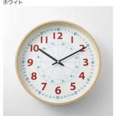知育時計 学習用 掛け時計