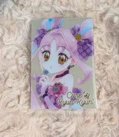 プリキュア　ウエハース　キュアキュンキュン　キミとアイドルプリキュア