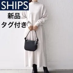 【新品タグ付き】SHIPS ドルマン ギャザー ニット ワンピース ホワイトのサムネイル