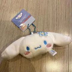 シナモロール カオハフェイスマスコット （新品・未使用）