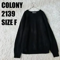 COLONY 2139 クルーネック ニット セーター ブラック L【116】