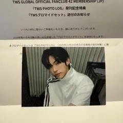 TWS ブロマイド ドフン 単品
