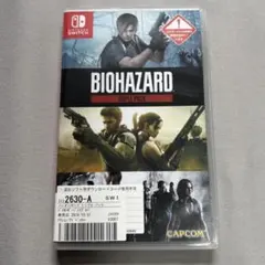 BIOHAZARD TRIPLE PACK Nintendo Switch