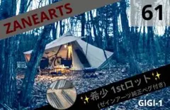 2026年最新】zane arts gigi1の人気アイテム - メルカリ