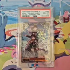 PSA10 ビルディバイド マキリの杯 間桐桜 DR サイン fate - メルカリ