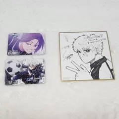 劇場版ブルーロック episode凪 入場者特典 色紙 カード 3点セット