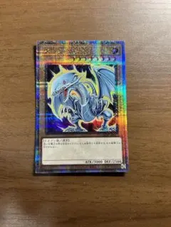 2026年最新】青眼の精霊龍 25thの人気アイテム - メルカリ