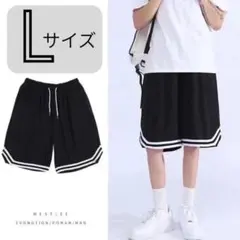 バスケットボール　バスパン　L 短パン　ハーフパンツ　速乾　黒　ブラック　A44