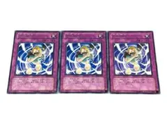 137 遊戯王 因果切断 字レア3枚