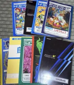 ☆未使用☆じゆうちょう 9冊セット　自由帳 ポケモン　トイストーリー