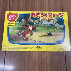 マクドナルドハッピーセット　おさるのジョージ