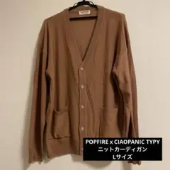 CIAOPANIC TYPY ニットカーディガン