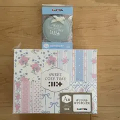 アイリット　くじ　35個セット ILLIT（アイリット）エニマイくじ販売店はどこ？景品内訳