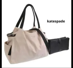 【完売】【未使用】ケイトスペード　マザーズバッグ　おむつ替えシート　大容量トート