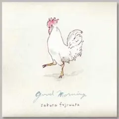 藤原さくら good morning CD未再生 美品 帯あり