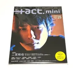 +act.mini プラスアクトミニ 2014 VOL.25 二宮和也 希少品