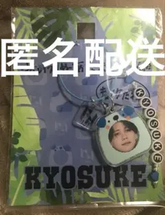 INI あいえぬあにまるず　藤牧京介