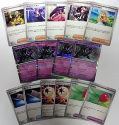 メガドリームex　サポート　マシマシラ　デッキパーツ　まとめ売り