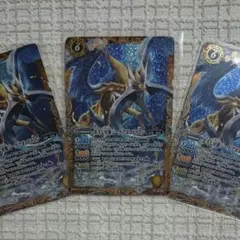 北斗七星龍ジーク・アポロドラゴン 黄 3枚 ss.