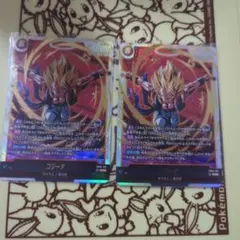 ゴジータ2枚セット FB09-122 SCR フュージョンワールド
