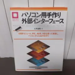 IO DATA FA34-4M-1 PC-9801FA用EMSボード4MB動作品 - メルカリ