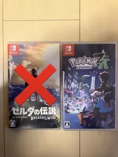 【本日発送】ポケモンレジェンズZA Nintendo Switch