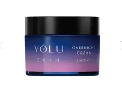 おまけ付 新品 YOLU オーバーナイトクリーム モイスト
