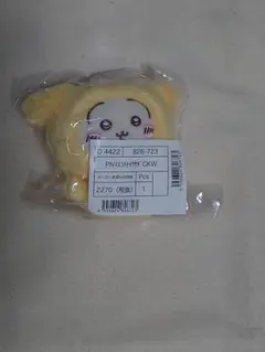 ちいかわ　サンリオ　ポムポムプリン　マスコット　うさぎ