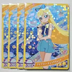 アイプリ カード まとめ売り みつき