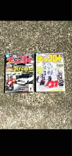 2026年最新】チャンプロードの人気アイテム - メルカリ