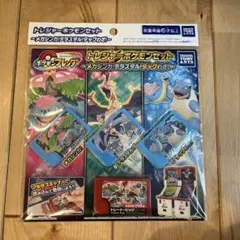 【新品】ポケモンフレンダ　トレジャーポケモンセット　メガシンカ！テラスタル！