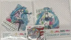 レーシングミク３個セット