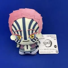 鬼滅の刃 ちびぐるみvol.5 ぬいぐるみ 猗窩座〈新品・未使用〉