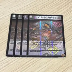 love&abyss ラブアンドアビス　4枚