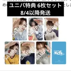 2026年最新】Tws トレカの人気アイテム - メルカリ