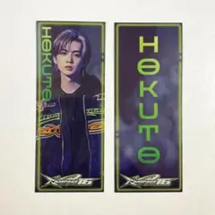 吉野北人BIG タオル Amazon.co.jp: 1017吉野北人BIGタオル 七夕 QHWH : ホーム＆キッチン
