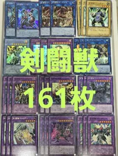 即日発送】 遊戯王 «ユベルE-HERO» 構築済みデッキ 100枚 日版 - メルカリ