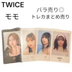 2026年最新】モモの人気アイテム - メルカリ
